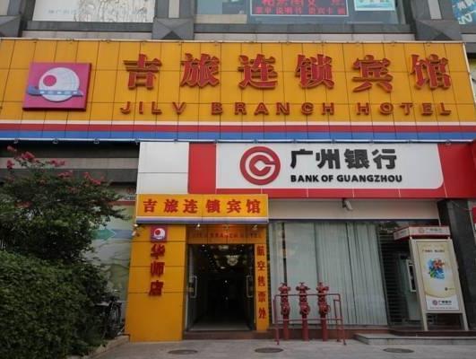 Hotel Jilv Huashi Branch Kanton Exterior foto