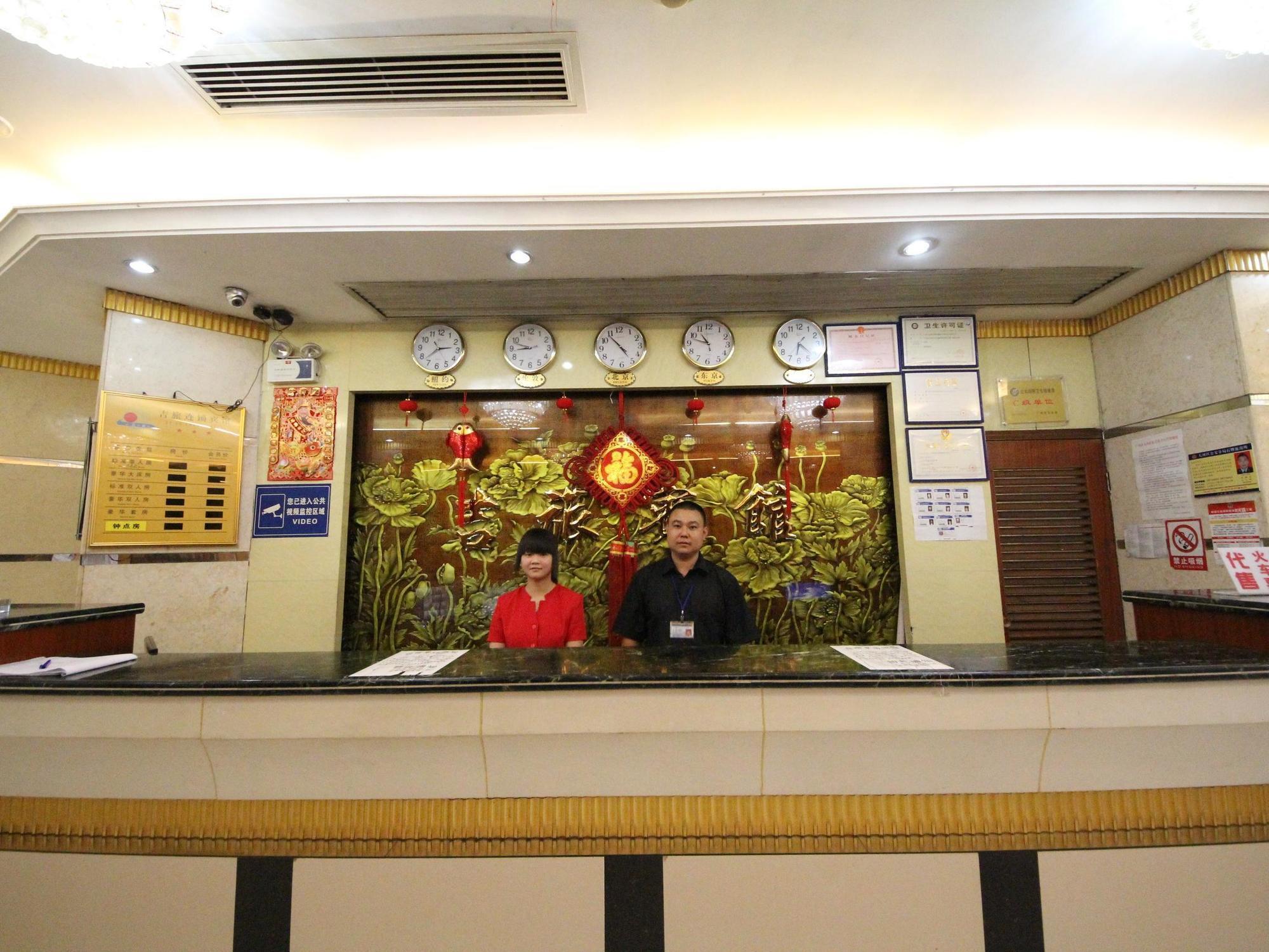 Hotel Jilv Huashi Branch Kanton Exterior foto